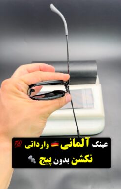 عینک برند آیس برلین (002) iC berlin