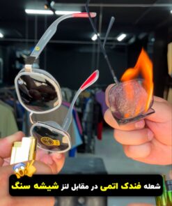 عینک برند ری بن فراری شیشه سنگ (36740) Ray Ben Ferrari