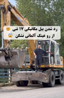 عینک برند آیس برلین (Z007) iC berlin