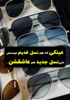 عینک برند مارک جیکوبز (501) Marc Jacobs