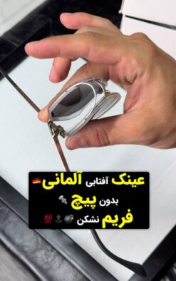 عینک برند آیس برلین نشکن (Z005) iC berlin