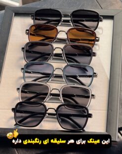 عینک برند مونت بلانک (339) MONT BLANC