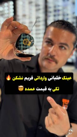 عینک ریبن خلبانی لنز شیشه سنگ فریم نشکن تیتانیوم کد (058) Ray Ban