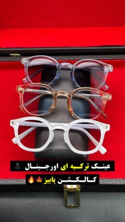 عینک برند اسپریت کد (895) SPERET