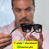 عینک شیشه سنگ برند ری بن (1011) Ray Ben