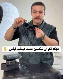 عینک برند پرادا (318) PRADA