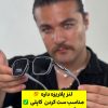 عینک برند پرادا (524) PRADA