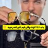 عینک برند باربری (2910) BURBERRY