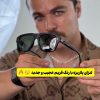 عینک برند دیتا (6003) DITA