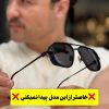 عینک برند کارتیر کد(g339) Cartier