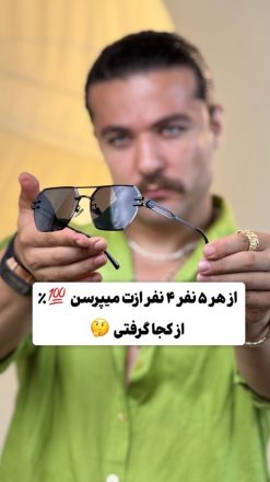عینک لاکچری برند میباخ کد(2493) Maybach