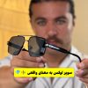 عینک برند میباخ کد(2394) Maybach