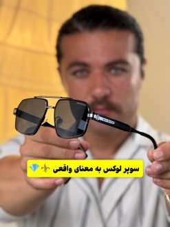 عینک برند میباخ کد(2394) Maybach