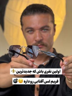 عینک برند ام دی ای کد(9310) MDA