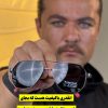 عینک برند فندی کد ( 5876) Fendi