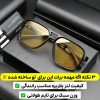 عینک برند میباخ کد(3307) MAYBACH