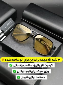 عینک برند میباخ کد(3307) MAYBACH