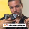 عینک برند پلیس کد(0077) Police