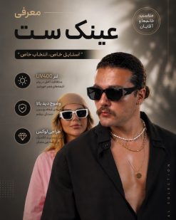 عینک برند پرادا (043) PRADA