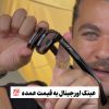 عینک اورجینال برند ام دی ای کد(3209) MDA