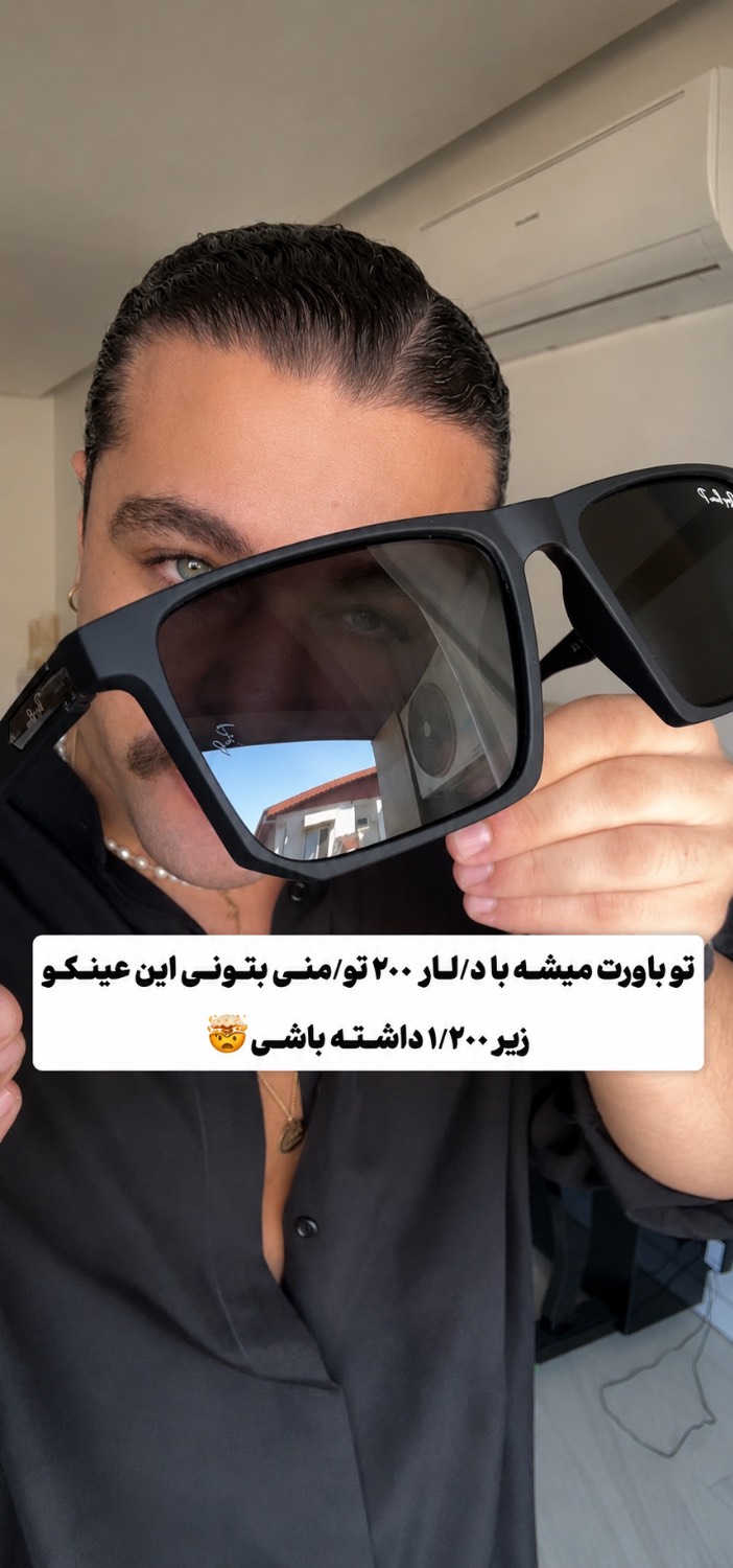 عینک پلاریزه برند ری بن کد(8375) Ray-Ban