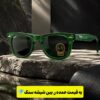 عینک با لنز شیشه سنگ برند ری بن کد(2140) Ray ban