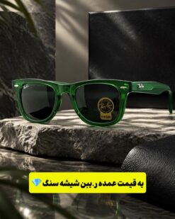 عینک با لنز شیشه سنگ برند ری بن کد(2140) Ray ban