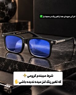 عینک لنز فتوکرومیک برند کروم هارتز (2272) Chrome Hearts
