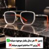 کالکشن پاییزه عینک برند پرادا کد(8445) PRADA