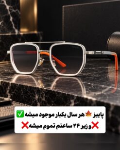 کالکشن پاییزه عینک برند پرادا کد(8445) PRADA
