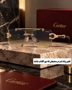 عینک با قابلیت تغیر رنگ لنز"فتوکرومیک" کارتیر" کد(2604) Cartier - Image 13