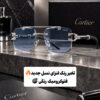 عینک با قابلیت تغیر رنگ لنز"فتوکرومیک" کارتیر" کد(2604) Cartier