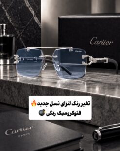 عینک با قابلیت تغیر رنگ لنز"فتوکرومیک" کارتیر" کد(2604) Cartier