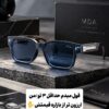 عینک با فریم استیت و لنز ضد یووی 400 "ام دی ای"(1140) MDA