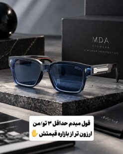 عینک با فریم استیت و لنز ضد یووی 400 "ام دی ای"(1140) MDA