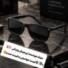 عینک هوشمند (G05) SMART GLASSES
