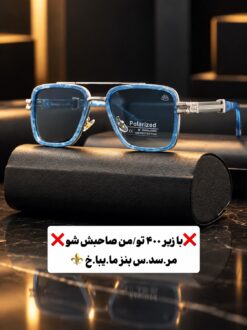 عینک لوکس و لاکچری با لنز پلاریز "مایباخ" کد(8392) Maybach