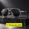 عینک لاکچری برند کارتیر کد(8591) Cartier