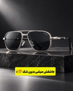عینک لاکچری برند کارتیر کد(8591) Cartier