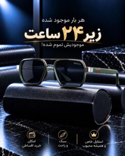 عینک برند گوچی با لنز ضداشعه یووی400 کد(0963) GUCCi