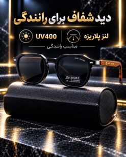 عینک با دسته طرح چوب و لنز پلاریزه مناسب رانندگی کد(0051)Marc Jacobs