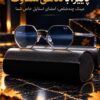 کالکشن پاییزه عینک ری بن کد(1341)Ray-Ban🍂