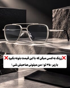 عینک برند گوچی و مارک جیکوبز (505) GUCCI & MARC JACOBS