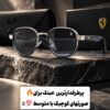 عینک برند ری بن فراری کد(3674) Ray-Ban Ferrari
